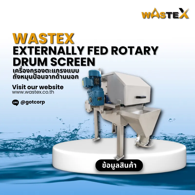 Externally Fed Rotary Drum Screen for wastewater solid removal
